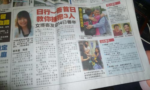 Media Feature in Lianhe Wanbao
