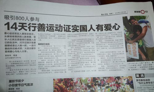 Kindness Challenge as featured in Lianhe Zaobao